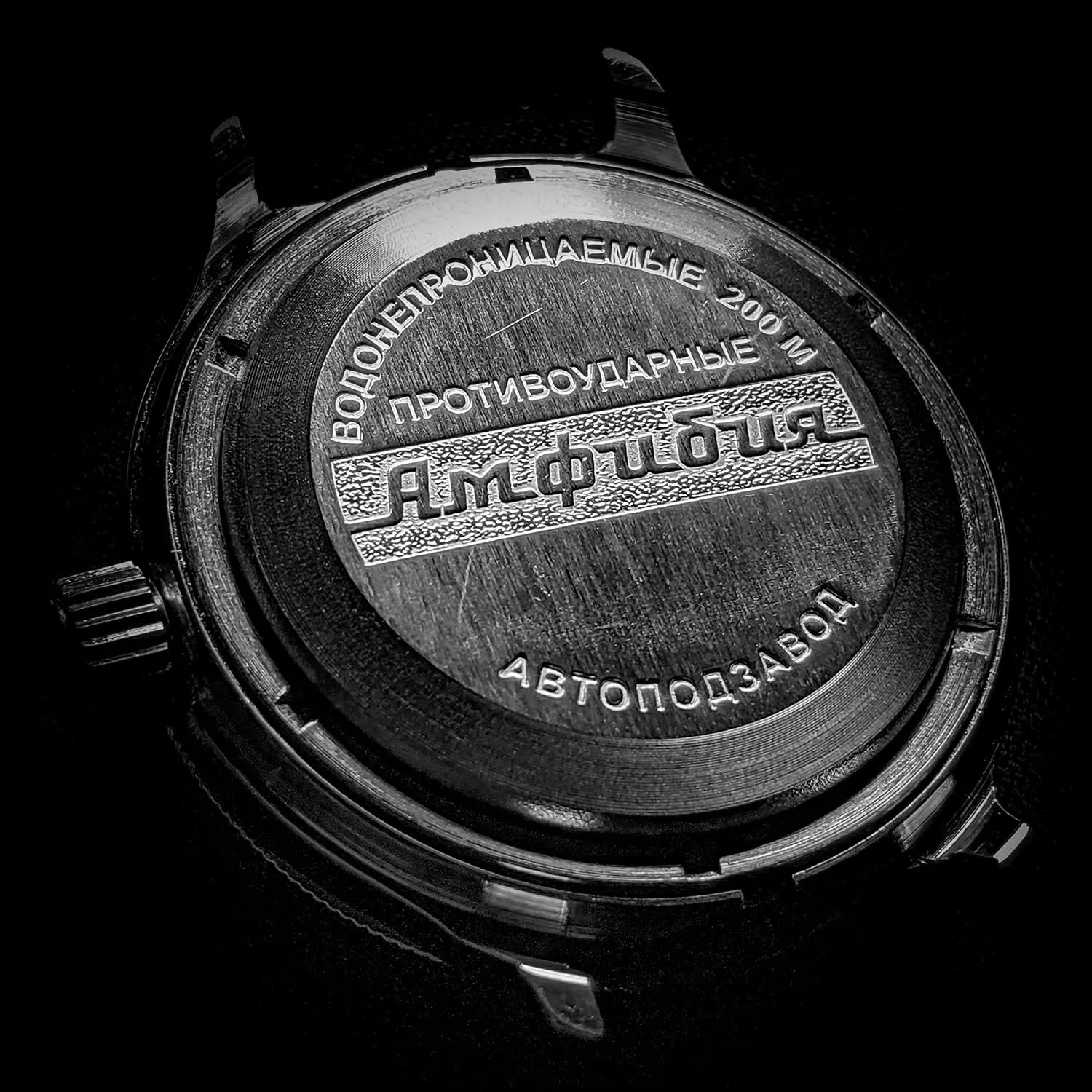 | Amphibia 420386 |Fashion | Business | Casual Men's Watches VOSTOK | Scuba Dude Amphibian Automatic Self-Winding Russian Diver Wrist Watch | uphold availability knot permanence WR 200 m 
