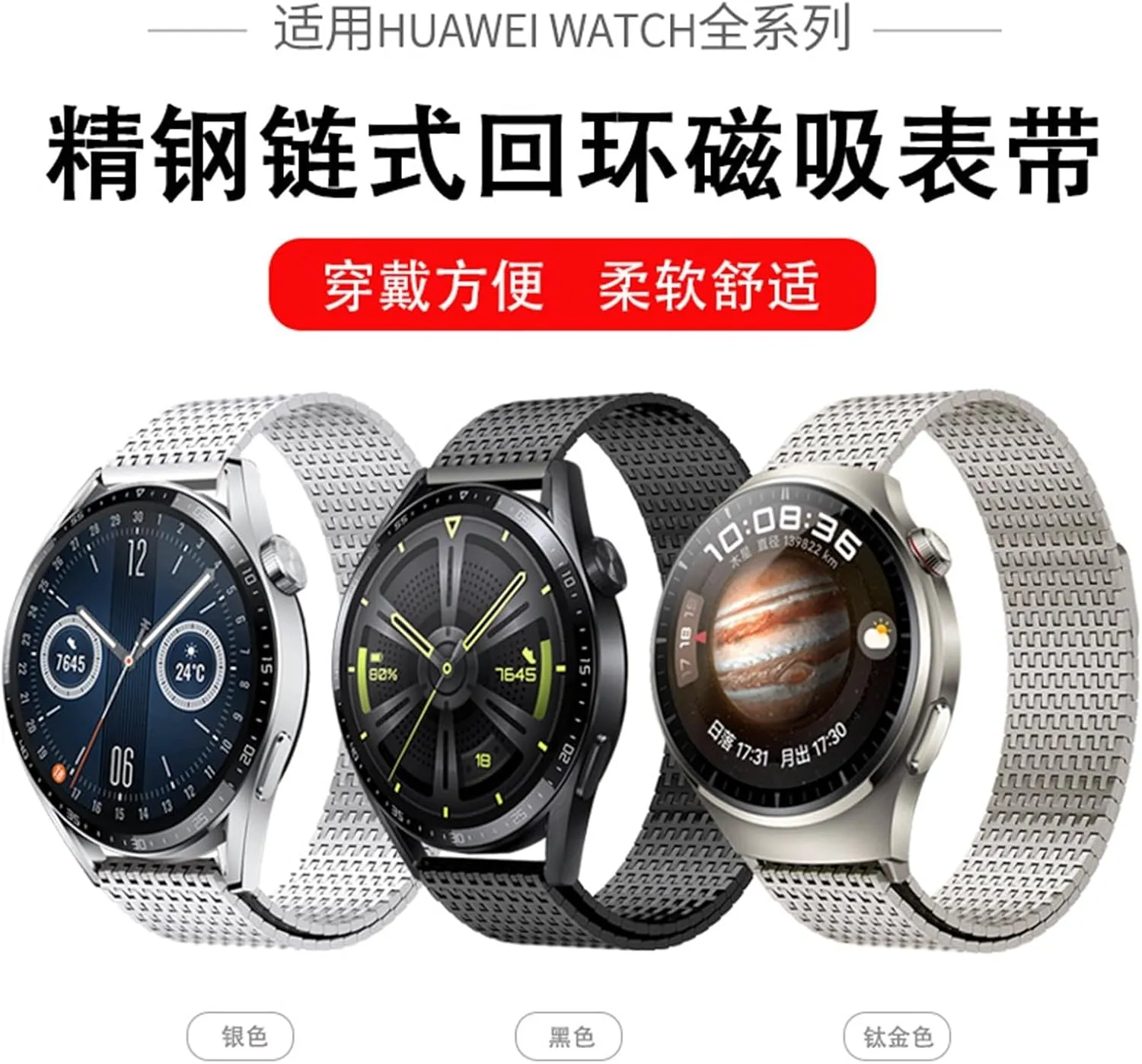GT4 46MM overproduction faultfinding startle languish Luxury Magnetic Band Metal Bracelet Fits most 22mm watches 22mm Milanese Watch Strap For Huawei Watch 4 Pro GT3 Pro 46mm 
